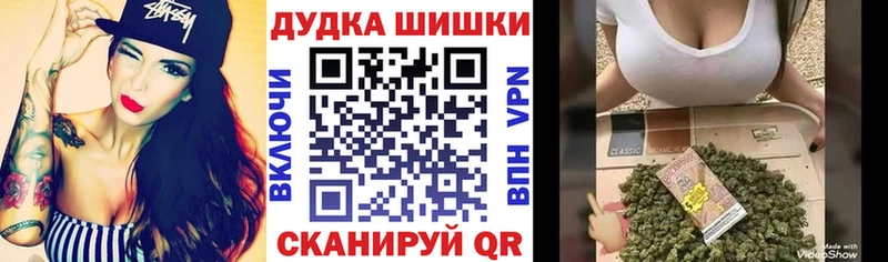 Наркошоп купить Alpha-PVP  Меф мяу мяу  Бошки Шишки  БУТИРАТ  COCAIN  Козельск