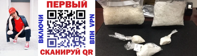 АМФЕТАМИН 98%  Купить закладки  Козельск 