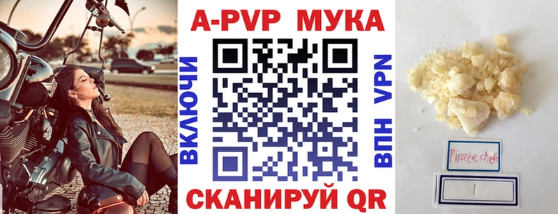 Купить где  Козельск  Alpha-PVP СК КРИС 