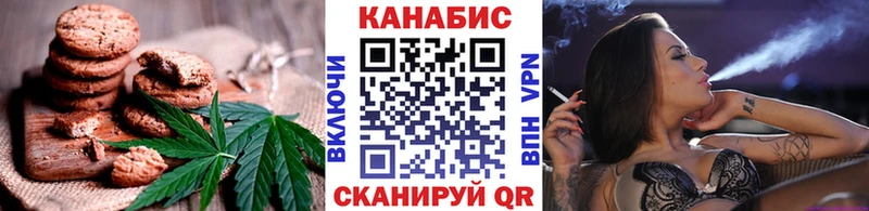 Cannafood конопля  Купить где  Козельск 