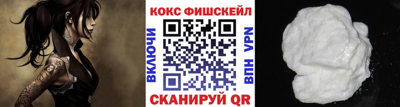 Кокаин 99%  Купить где  Козельск 