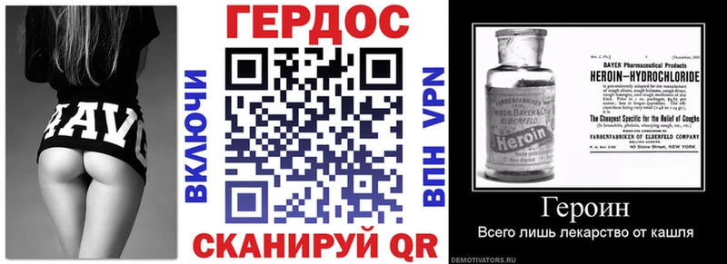 Героин белый Козельск