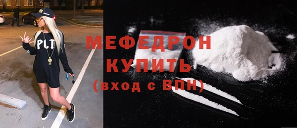 мдма Заволжск