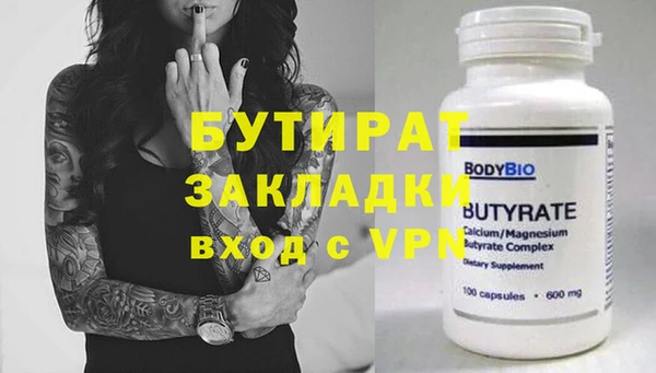 СК Заволжье