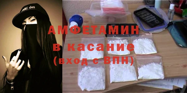 мдма Заволжск