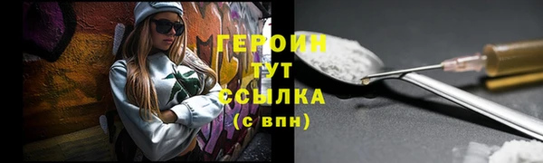 мдма Заволжск
