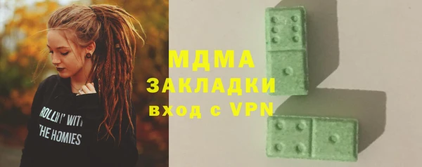 мдма Заволжск