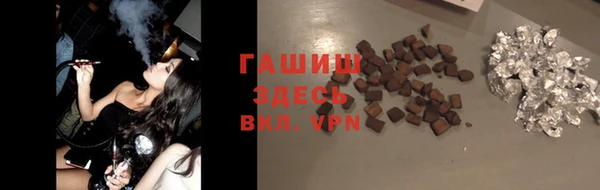 мдма Заволжск