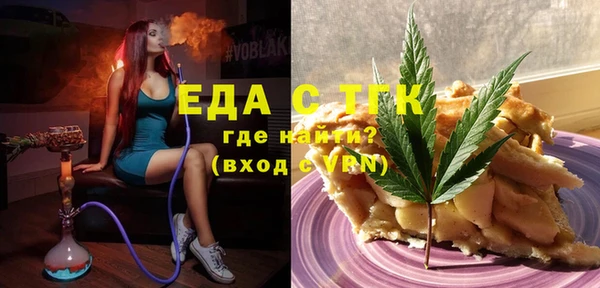 мдма Заволжск