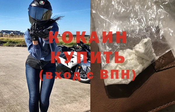 мдма Заволжск
