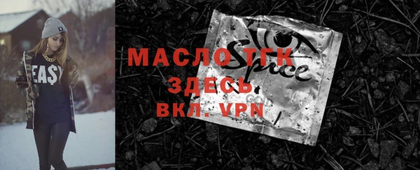 мдма Заволжск