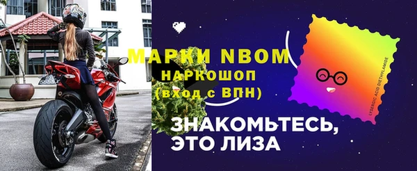 мдма Заволжск