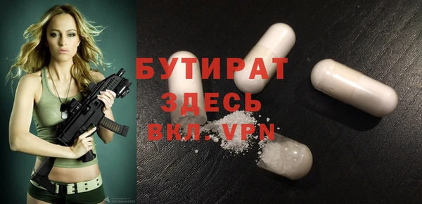 не бодяженный Заводоуковск