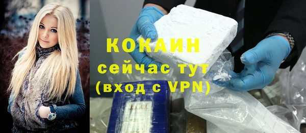 мдма Заволжск