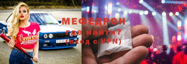 не бодяженный Заводоуковск