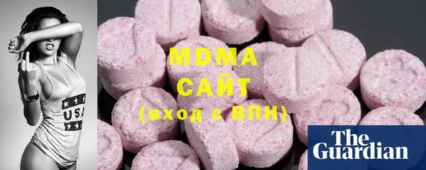 мдма Заволжск