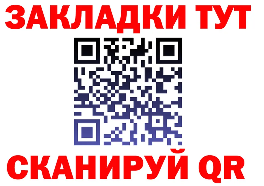 ТГК вейп ТОР это МЕГА Козельск