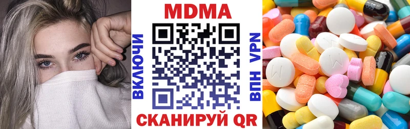 MDMA Molly  Купить  Козельск 