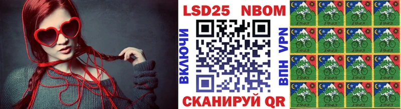 Марки NBOMe 1500мкг Козельск