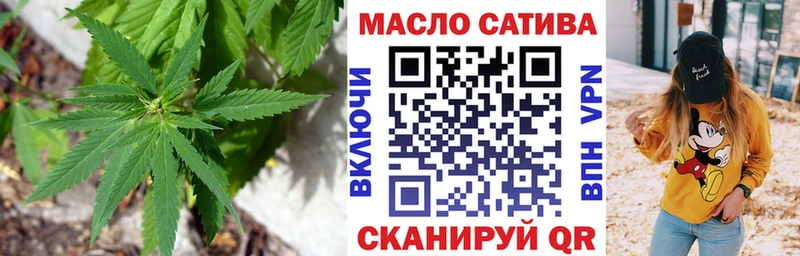 ТГК THC oil  Купить где  Козельск 